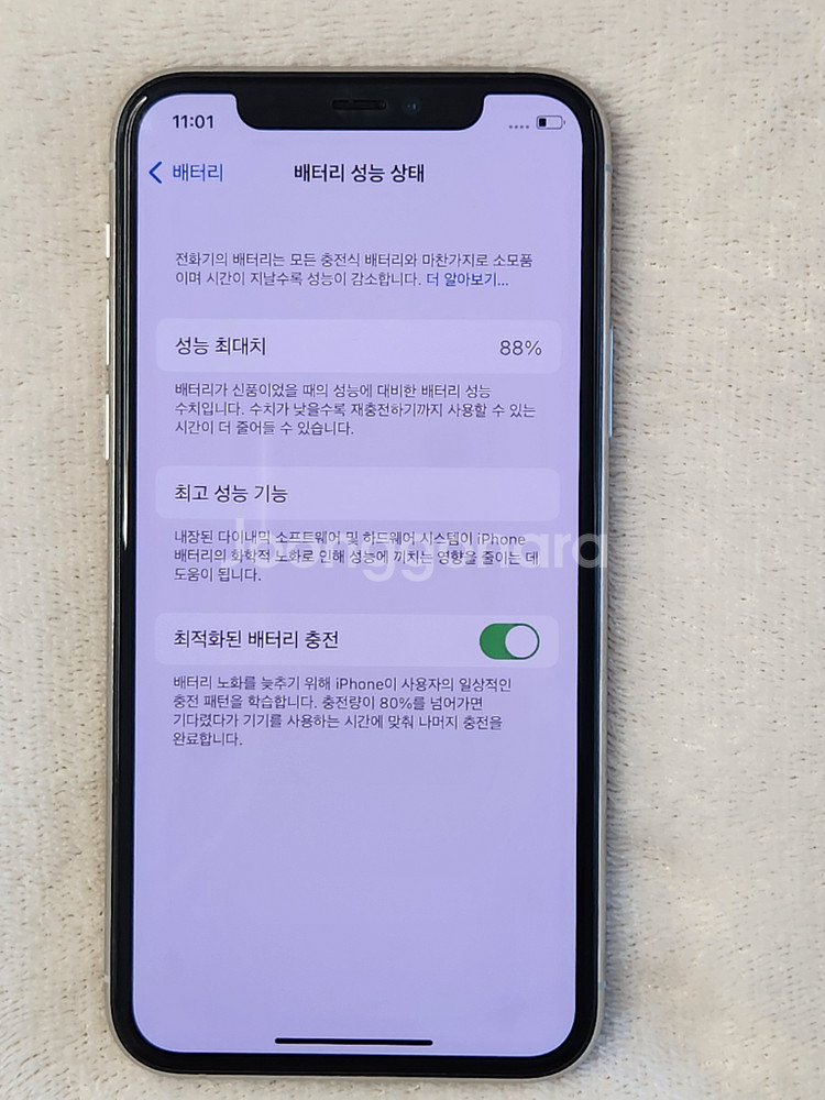 아이폰 11 프로 256GB--7