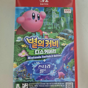 별의커비 디스커버리 스타리월드