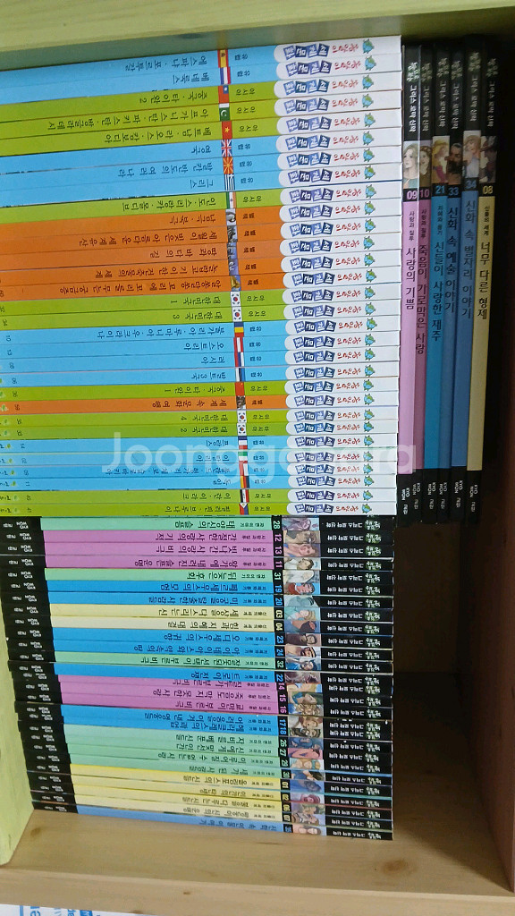 쫑알이 세계문화/그리스로마신화--0