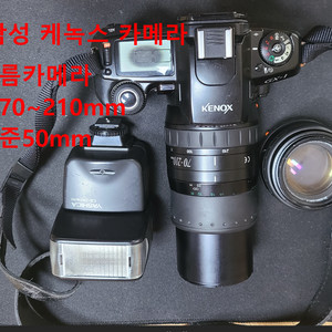 삼성 케녹스 필름 카메라 70-210mm 렌즈