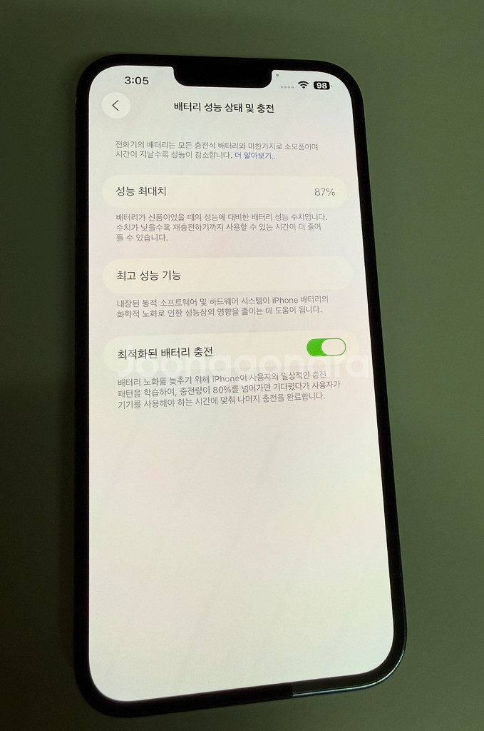 아이폰 13프로맥스 512기가 시에라블루 87% S급--1