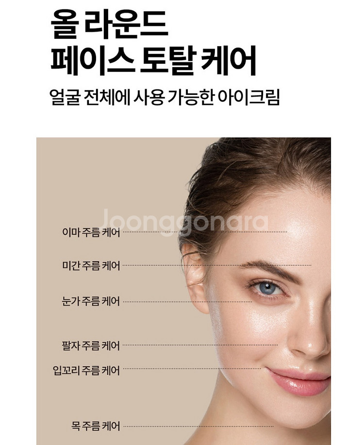오투에니원 블랙스완 레티놀 아이크림 포 페이스 30ml--7