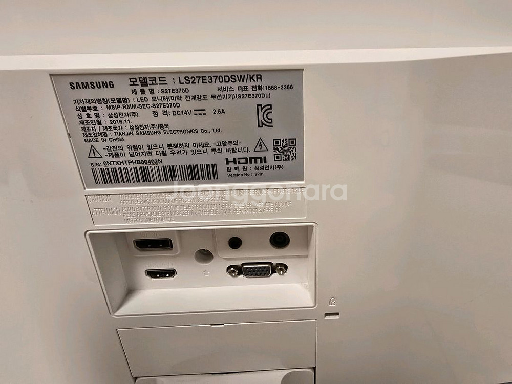 삼성 모니터 27인치 무선충전기능 탑재--2