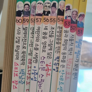 톨스토이 통큰인물이야기 100권