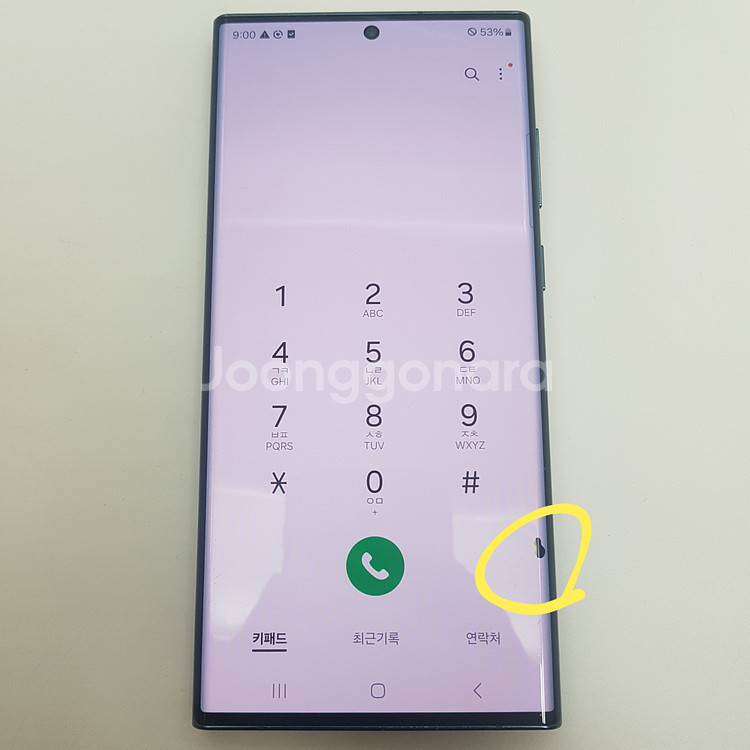 갤럭시 S22 울트라 (S908) 256기가 그린--7