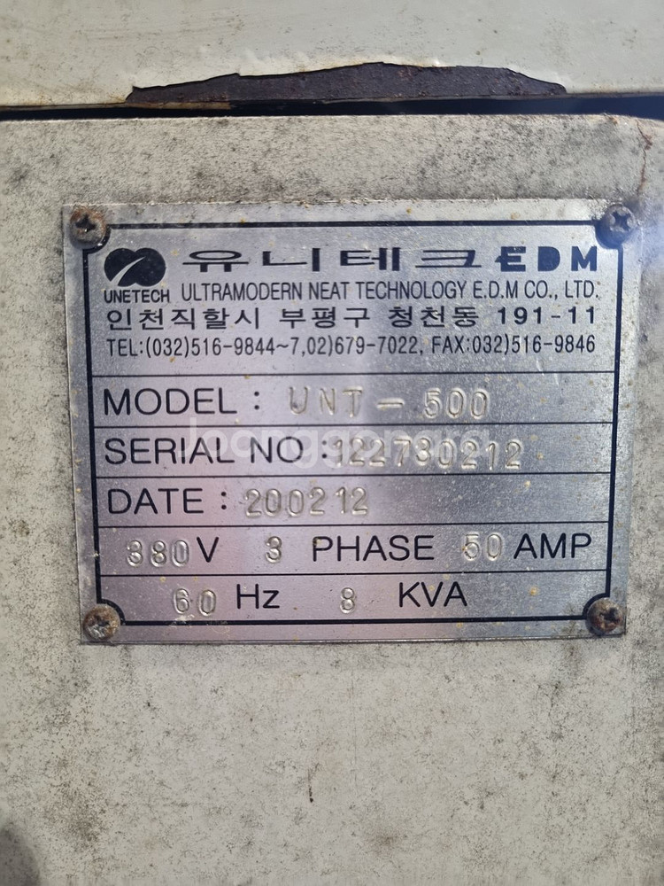유니테크EDM방전기 UNT-500--1