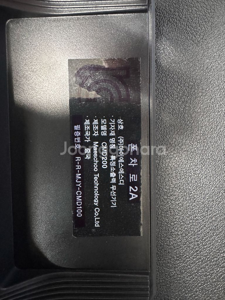 폰차로 A2 카플레이 안드로이드 오토 판매합니다--1