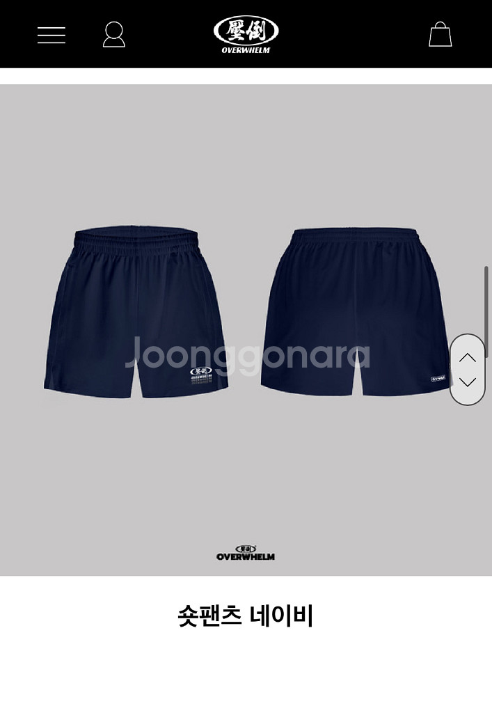 압도 숏팬츠 네이비M 반바지 본투윈프리덤올라잇--1