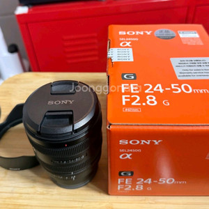 소니 24-50 g f2.8 fe 풀박스 2450g
