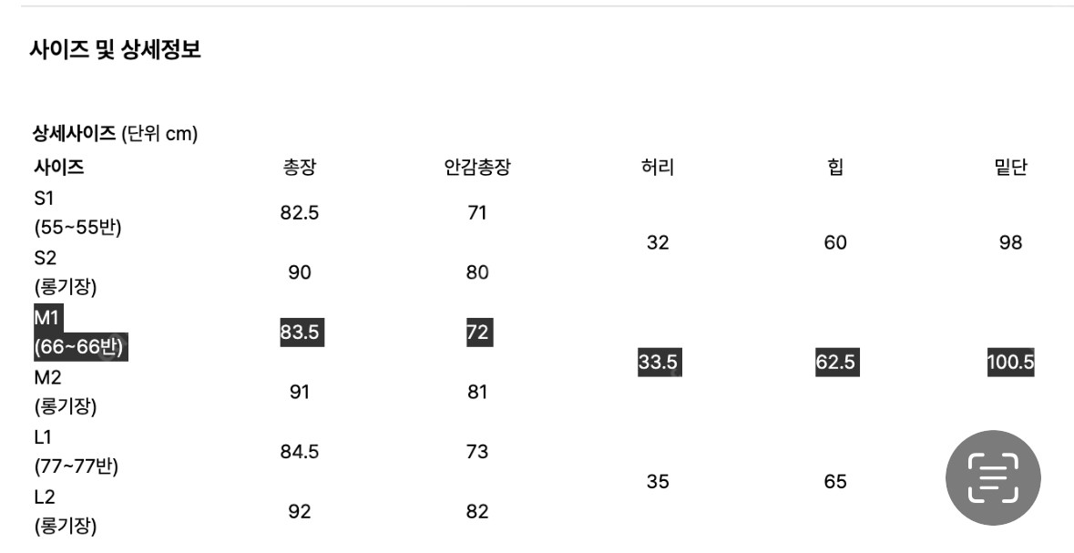 [새제품] PVCS 플레어 샤스커트 / 운포 4 이미지