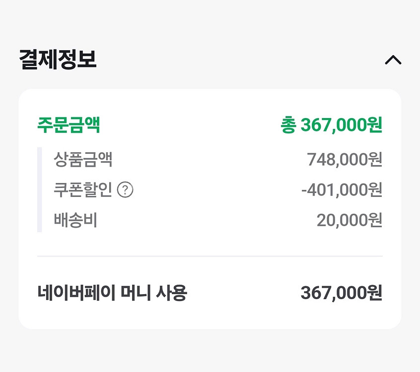 초등학생 스텐드업 책상 스터디업--8