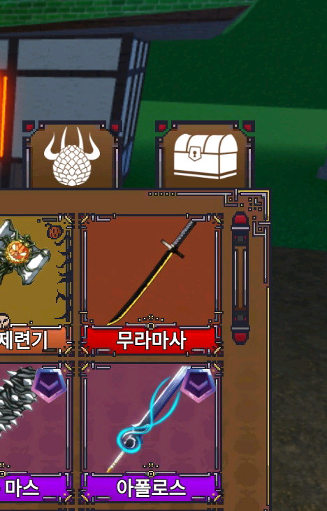 킹피스 검 팝니다 이미지