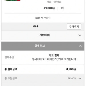 리미떼두두 호피 가디건 그린 XL