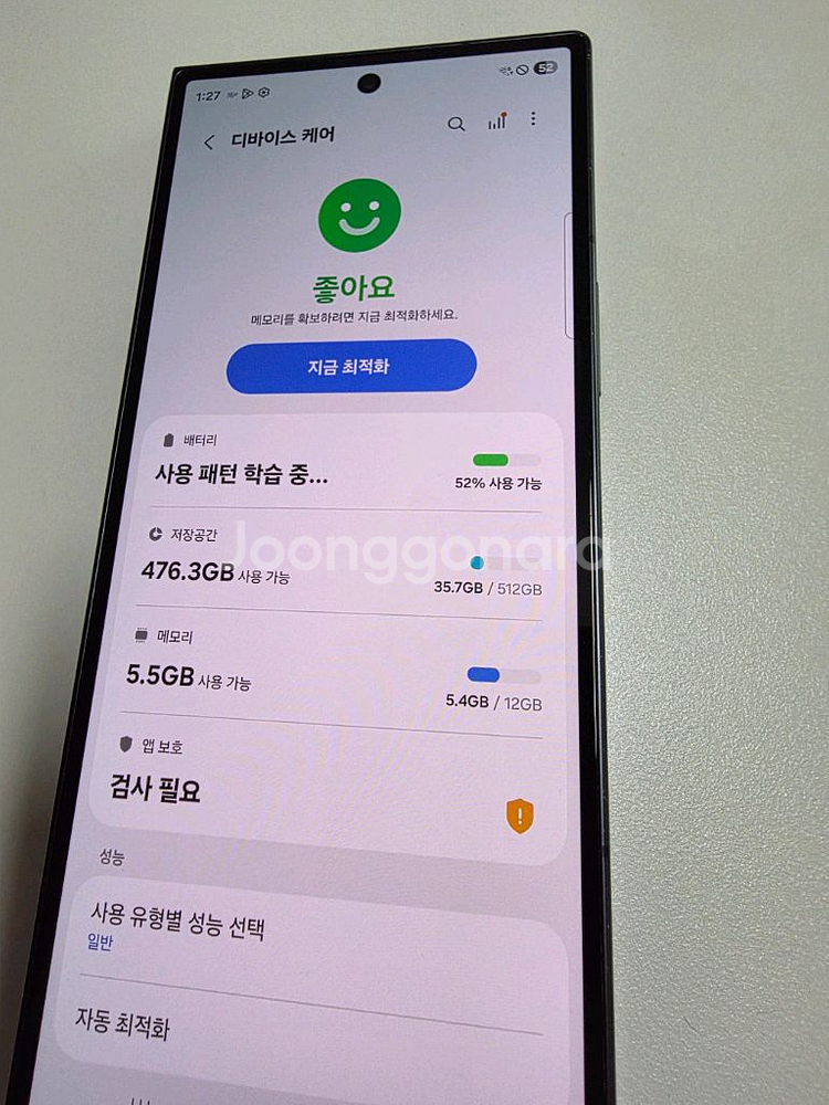 갤럭시 폴드7 512gb 유심기변--4