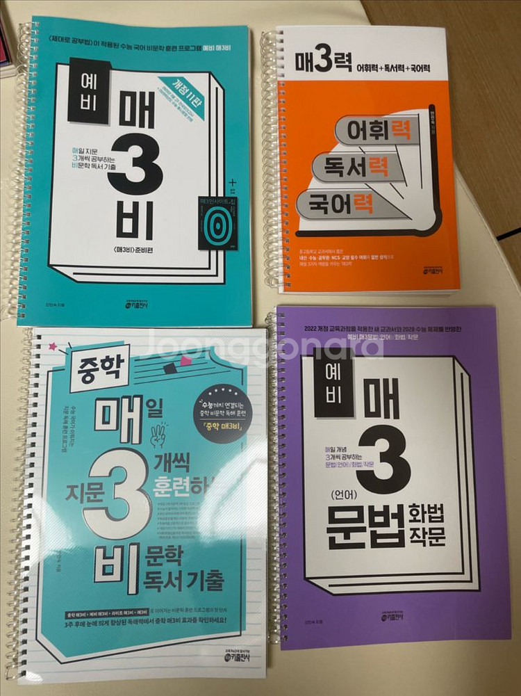 매3비 시리즈--0