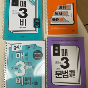 매3비 시리즈
