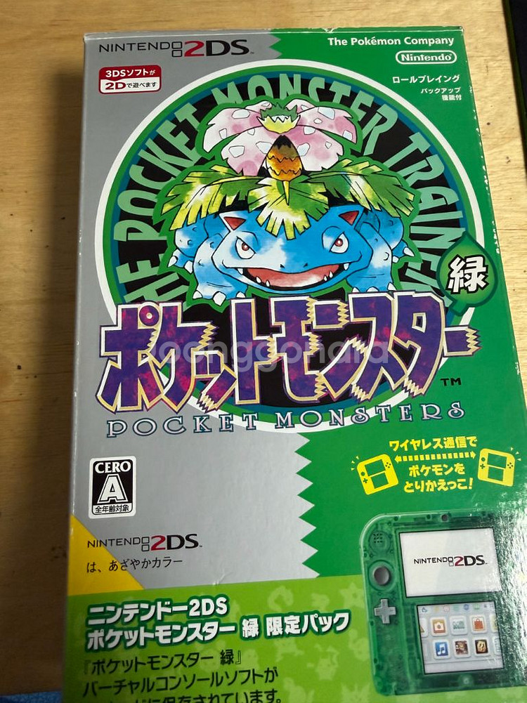 닌텐도 2ds 포켓몬스터 녹 에디션(프로텍터 및 케이스--0