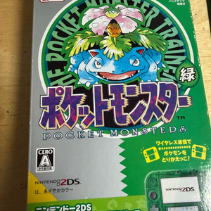 닌텐도 2ds 포켓몬스터 녹 에디션(프로텍터 및 케이스