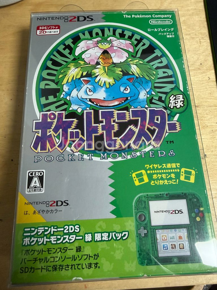 닌텐도 2ds 포켓몬스터 녹 에디션(프로텍터 및 케이스--5
