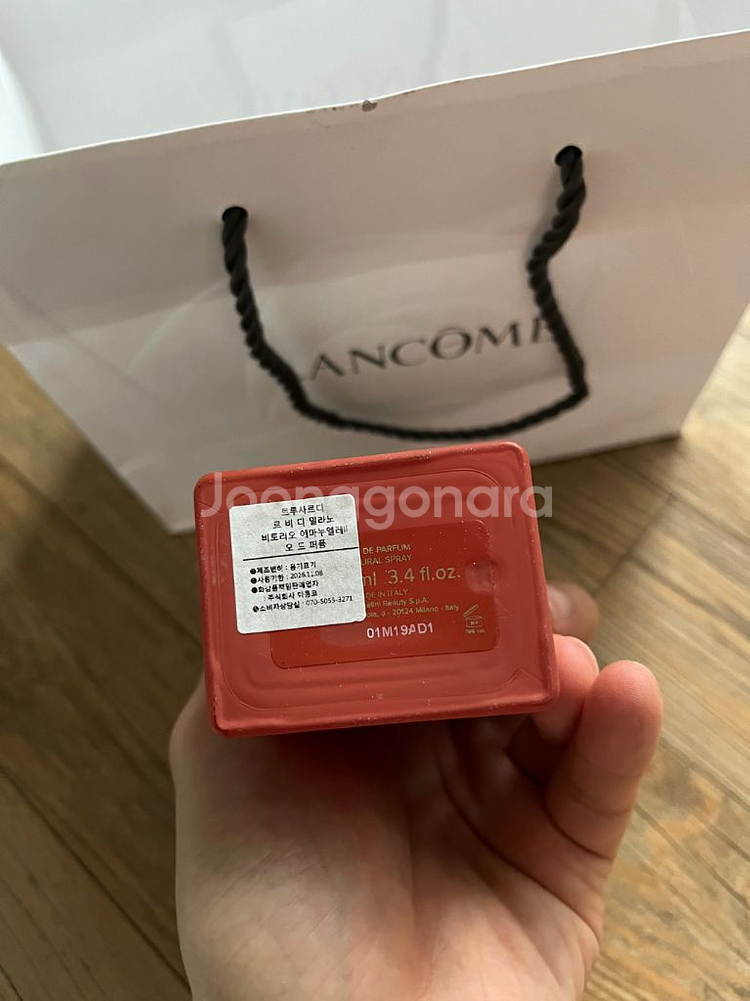 르비디밀라노 비토리오 에마누엘레II 100ml 팝니다.--1
