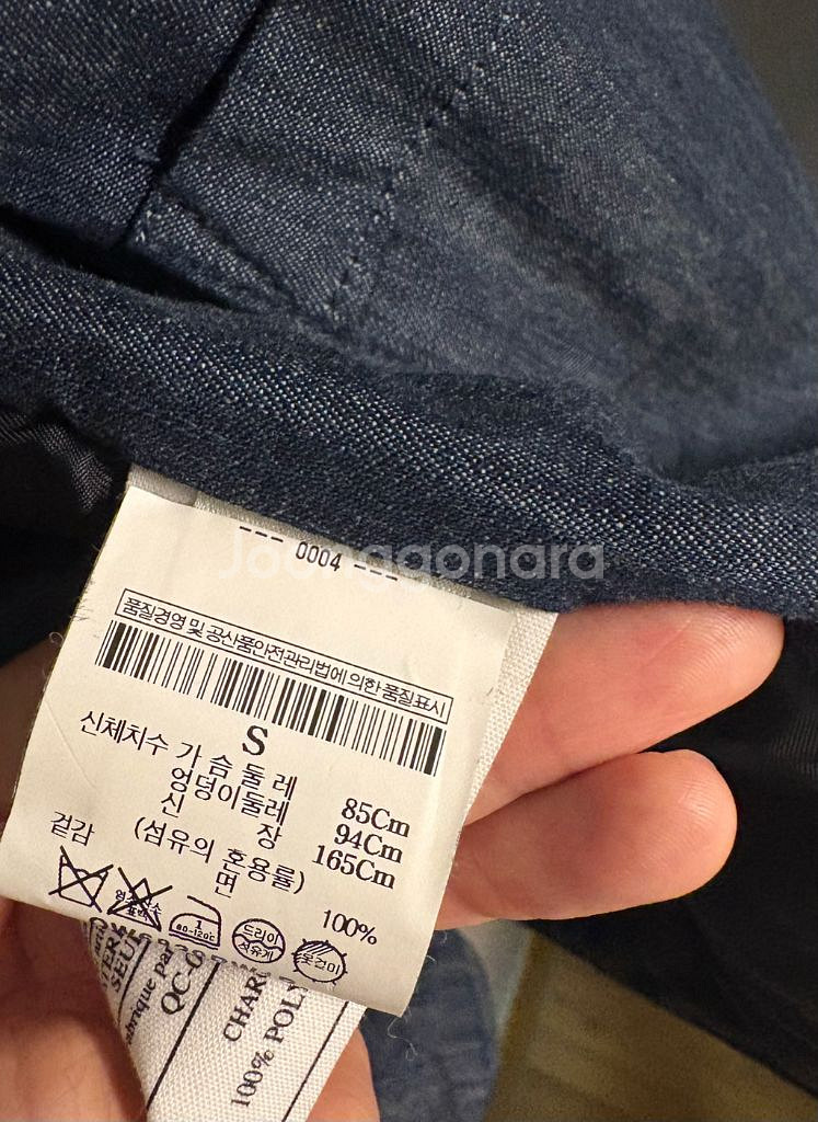 rag&bone jean 데님 누빔면자켓 (남자S사이즈--2