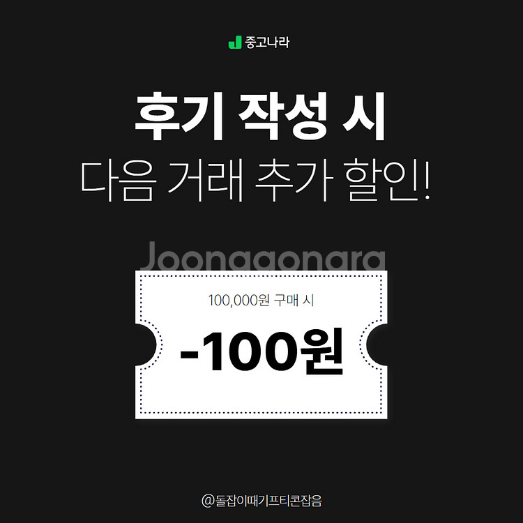 [팝니다] 구글기프트카드 즉시사용가능, 재고소진임박--2