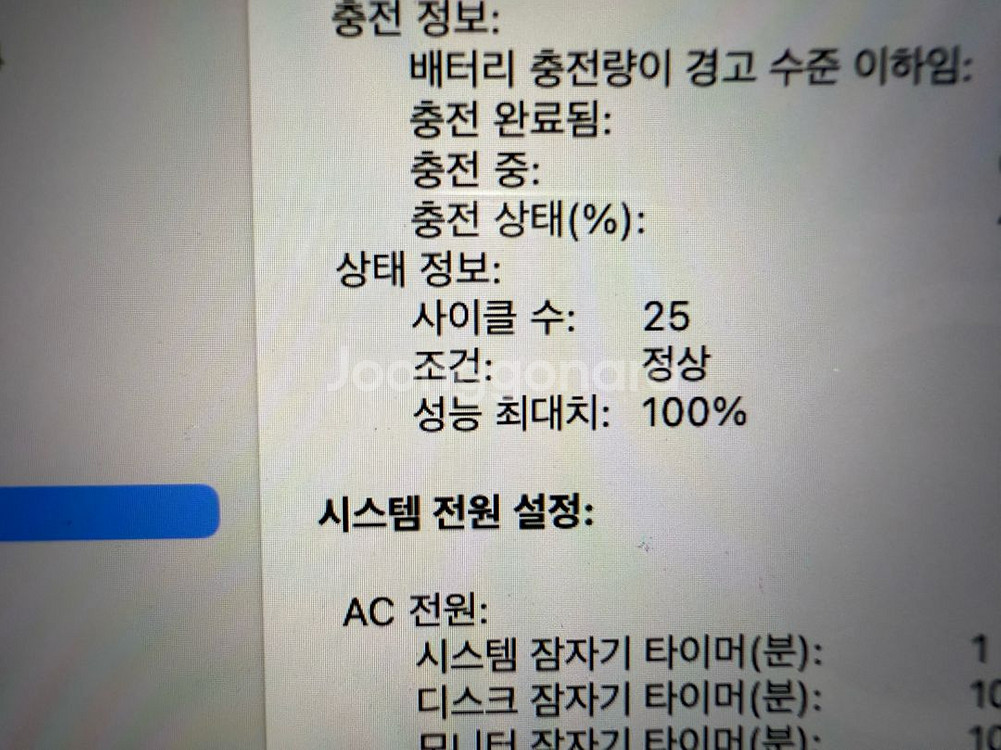맥북 m4pro 14인치 24g 512g 판매합니다--3