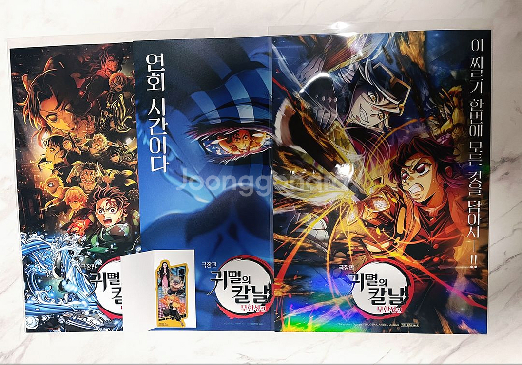 귀멸의칼날 3종 포스터 + 기유 클리어 색지 판매합니다--0