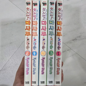 멋지다 마사루 오나전판 1ㅡ5