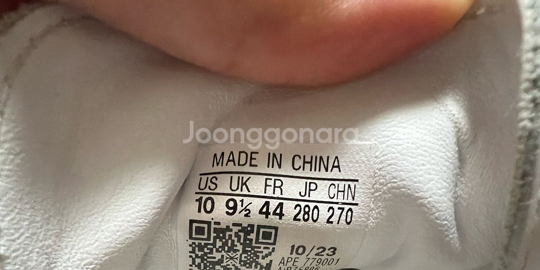 아디다스 삼바 화이트 280--4