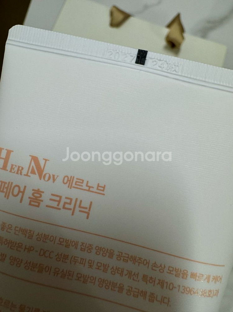 아르페쥬 샴푸/홈크리닉/헤어오일 set--5