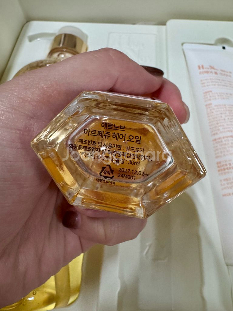 아르페쥬 샴푸/홈크리닉/헤어오일 set--6