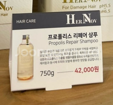 아르페쥬 샴푸/홈크리닉/헤어오일 set--7