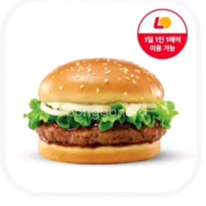 롯데리아 데리버거 2천원