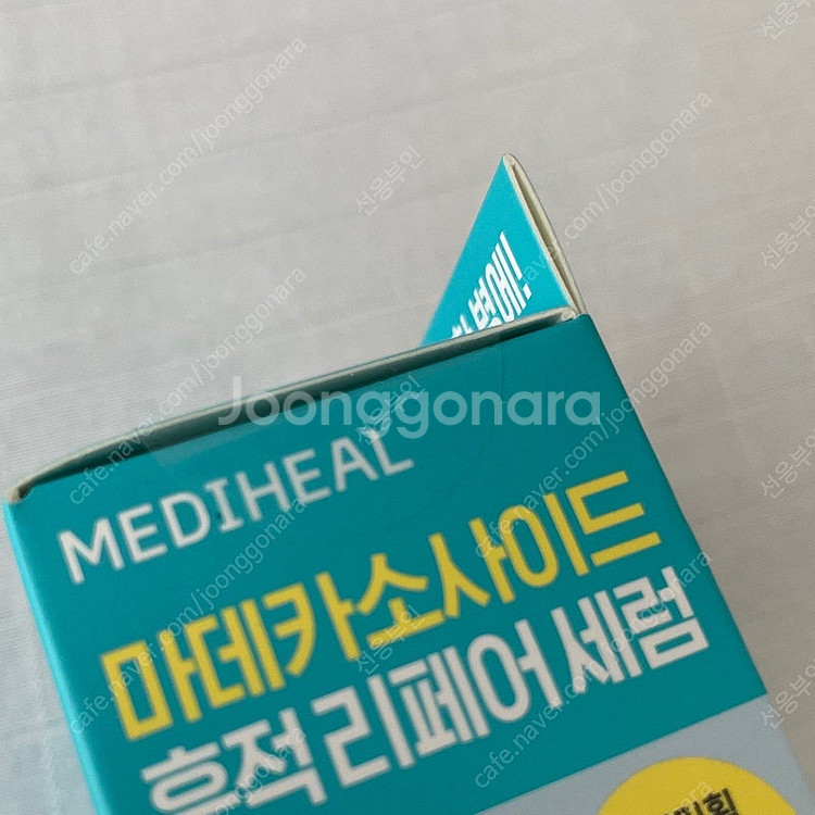 메디힐 마데카소사이드 세럼 40ml + 리필 15ml--4