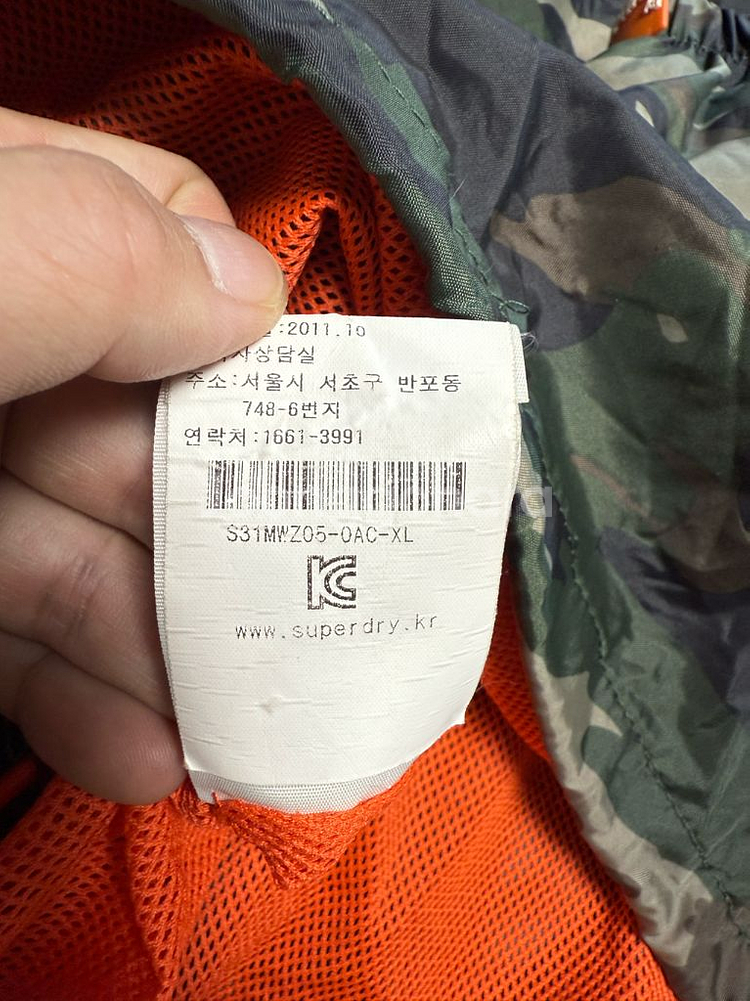 Superdry 슈퍼드라이 패커블 바람막이 jpnXL--3