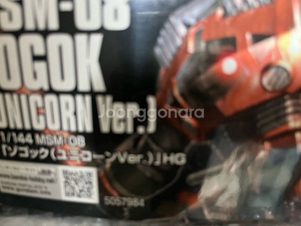 hg 조고크--0
