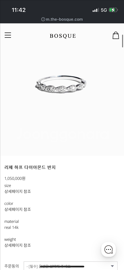 보스크 14k 리제 반지--0