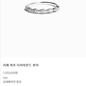 보스크 14k 리제 반지