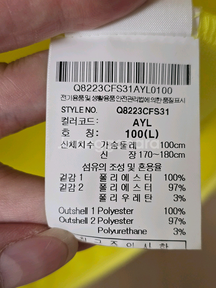 르꼬끄 스포르티브 형광 노랑 후드티 100--7