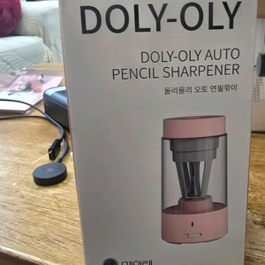 돌리올리 자동 연필깎이 새제품