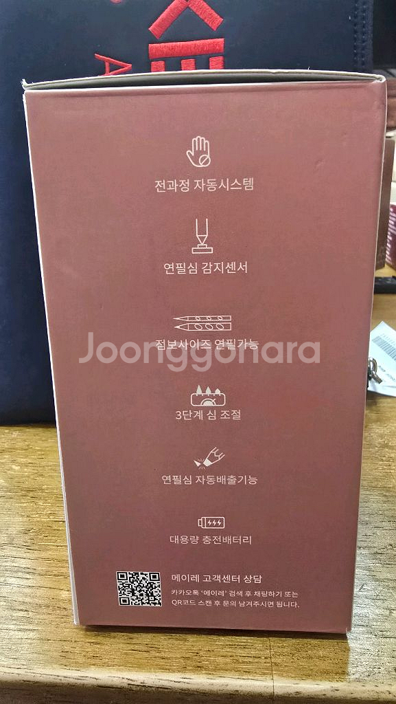 돌리올리 자동 연필깎이 새제품--4