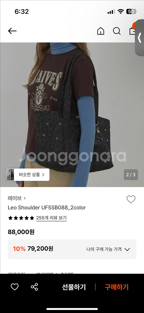 레이브 레오 숄더백--0