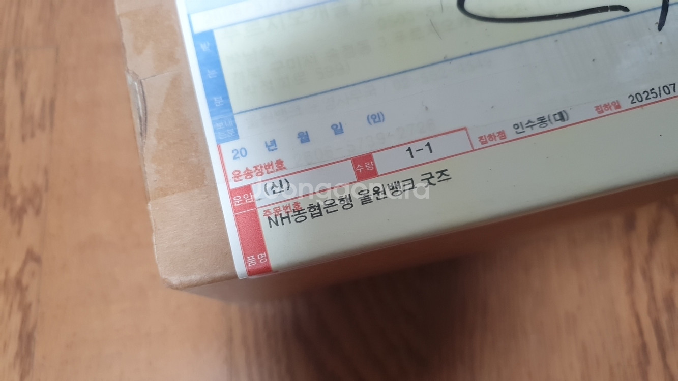 변우석 맥세이프 보조배터리 팝니다.--0
