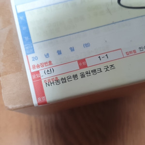 변우석 맥세이프 보조배터리 팝니다.