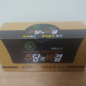 제로 슈가 숙취해소 음료 주당의비결 주당비 10개입 1