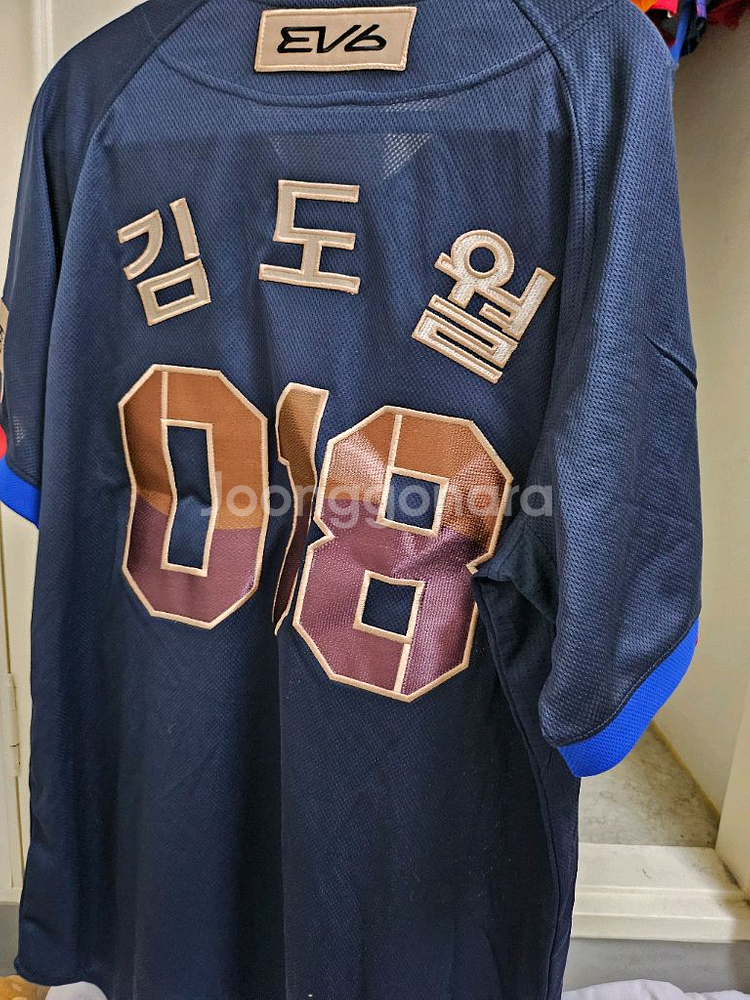 기아 타이거즈 광복절 유니폼--1