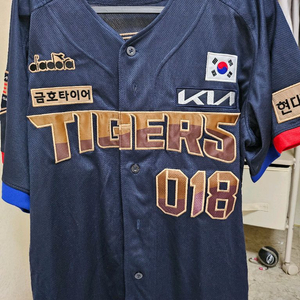 기아 타이거즈 광복절 유니폼