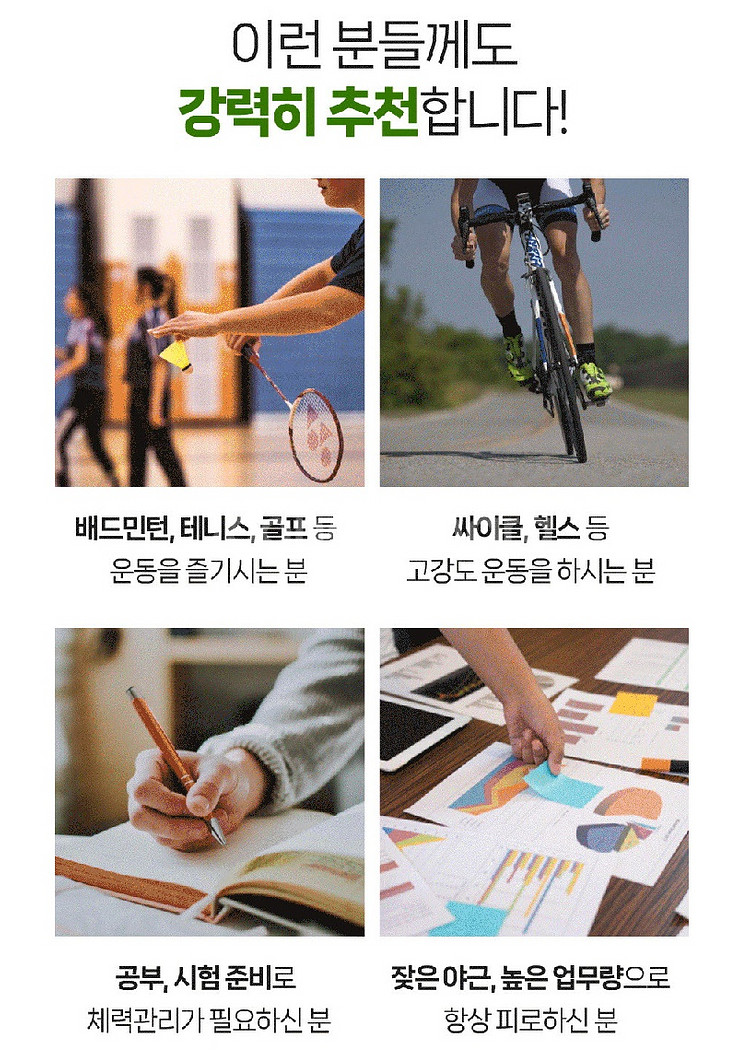 제로 슈가 숙취해소 음료 주당의비결 주당비 10개입 1--9
