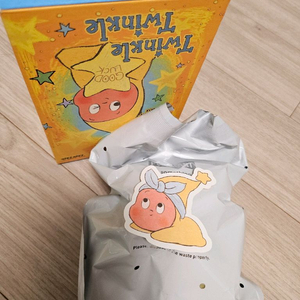 작은별 반짝반짝 귀여운/햇님 키링